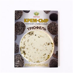 Сыр мягкий сливочный "Трюфель" АМИГА НФ-00001420
