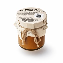 Молоко сгущенное с сахаром вареное с массовой долей жира 8,5% стекло 250гр НФ-00001750