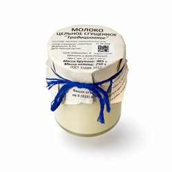 Молоко цельное сгущенное с сахаром с массовой долей жира 8,5%, стекло 330гр НФ-00001955