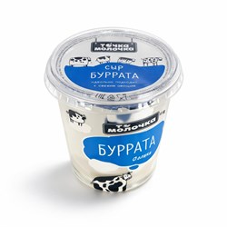 Буррата 125 гр АГРО НФ-00001497