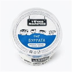 Буррата 80 гр Агро НФ-00001147