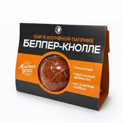 Белпер Кнолле копченая паприка НФ-00001928