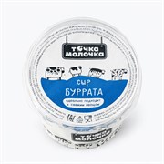 Буррата 80 гр Агро НФ-00001147